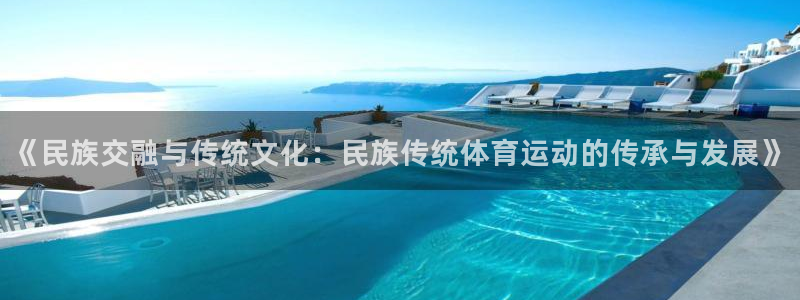 米兰体育网页版