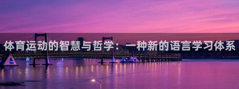 米兰体育下载