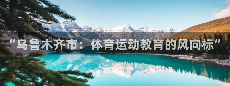 米兰体育网址