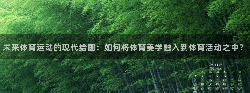 米兰体育在线