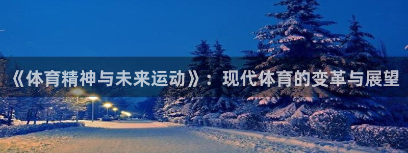 米兰体育场