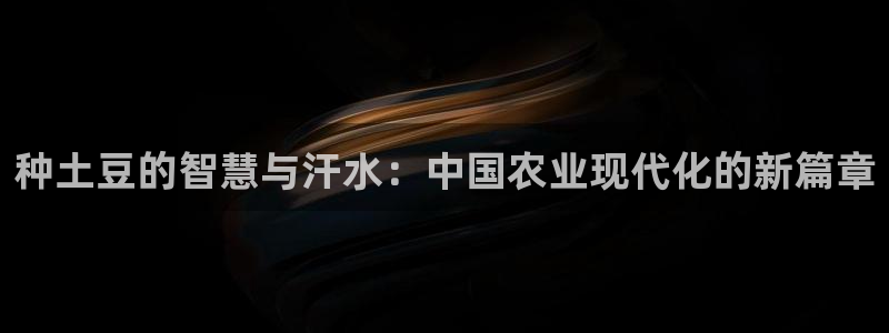 米兰体育.