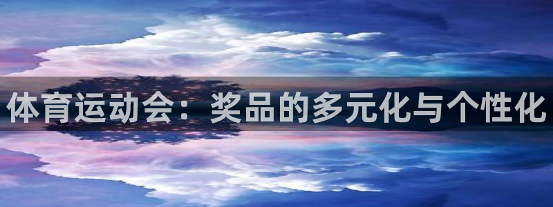 米兰体育官网