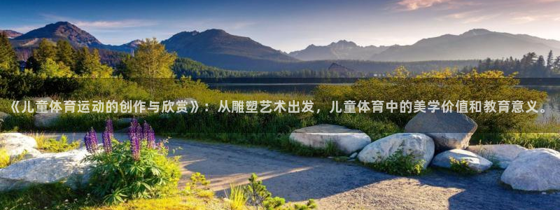 米兰体育综合官网