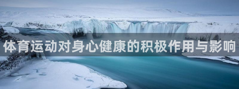 米兰体育平台