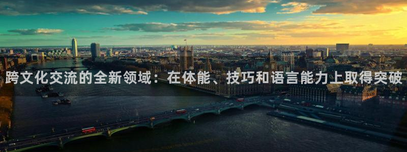 米兰体育最新版下载