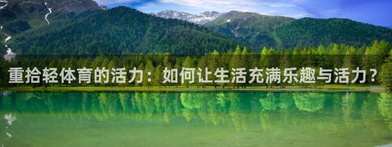 米兰体育app