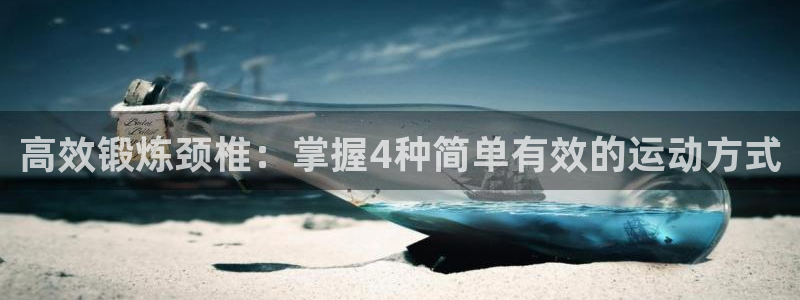 米兰体育app下载