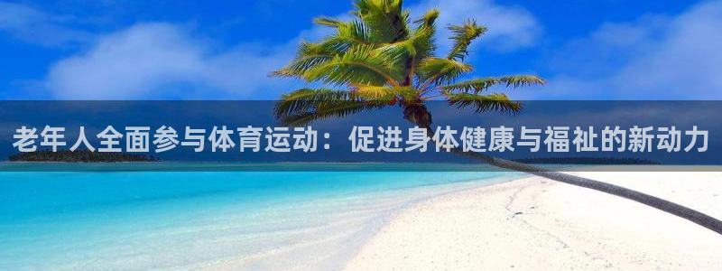米兰体育下载官网最新版